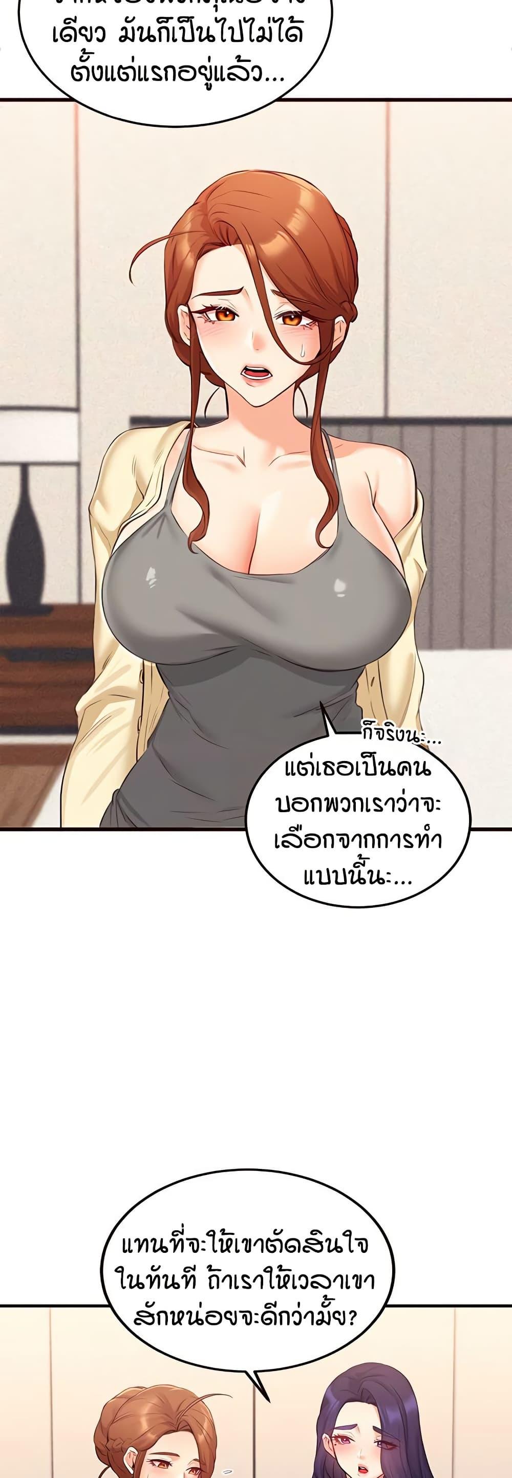 Doujin-Lc- อ่าน โดจิน มังฮวา เกาหลี ญี่ปุ่น จีน แปลไทย An Introduction to MILFs ตอนที่ 1 2 3 4 5 6 7 8 9 10 11 12 13 14 ฟรี ไม่มีโฆษณา อ่าน โดจิน Manhwa เกาหลี ญี่ปุ่น จีน เรามีครบ คัดมาให้เน้นๆ โดจิน 18+ รับประกันความฟินโดย  Doujin Lc