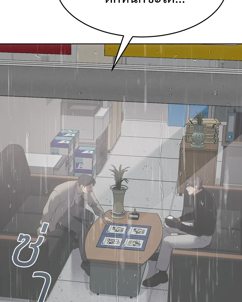 แบคXX ตอนที่ 63 รูปที่ 59