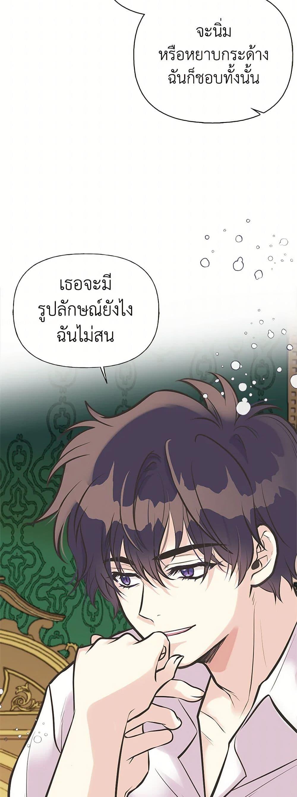 Manga-lc-com อ่านมังงะ อ่านการ์ตูน ออนไลน์ ฟรี My Sister Picked up the Male Lead ตอนที่ 1 2 3 4 5 6 7 8 9 10 11 12 13 14 ฟรี ไม่มีโฆษณา Manga-lc - อ่าน มังงะ อ่าน การ์ตูน ออนไลน์ อ่านมังงะ ฟรี