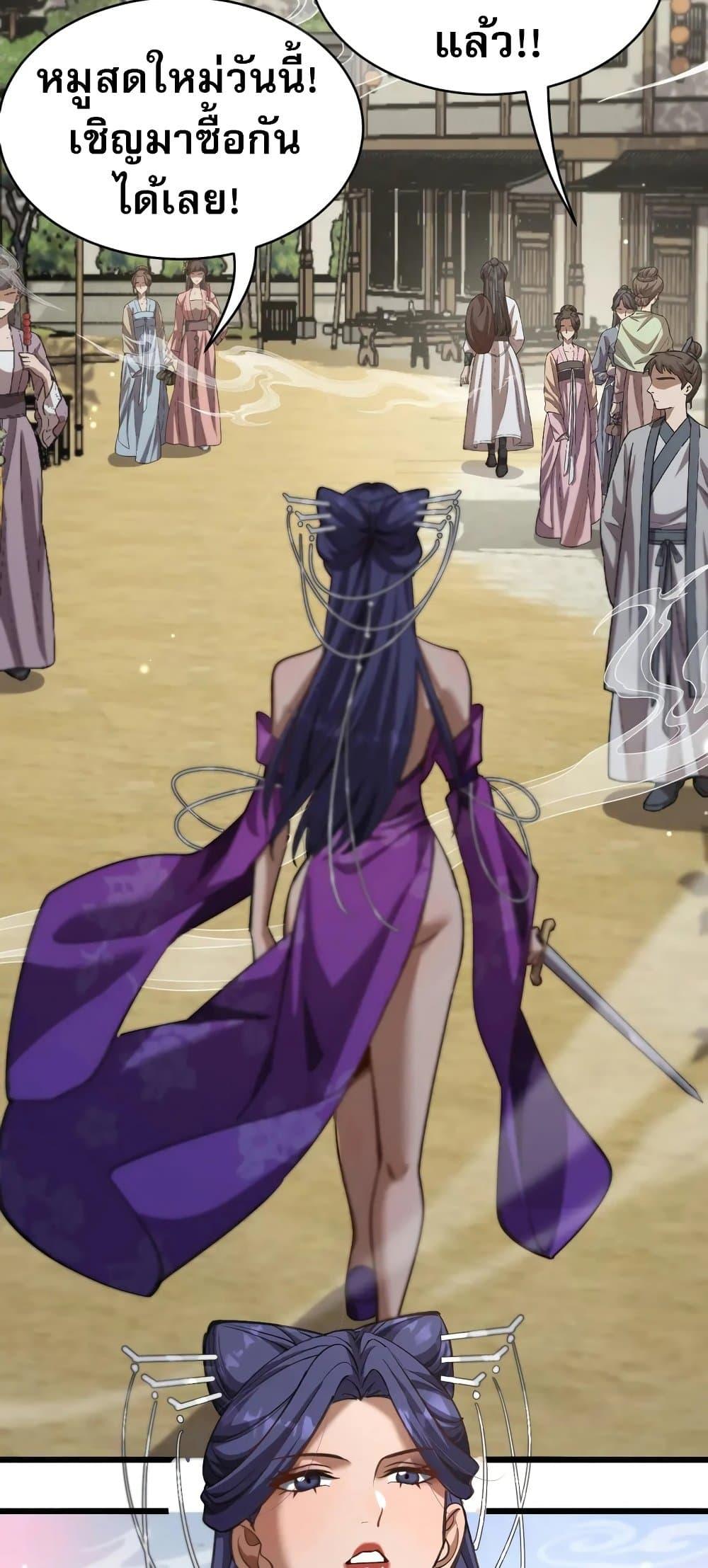 Manga-lc-com อ่านมังงะ อ่านการ์ตูน ออนไลน์ ฟรี The prodigal Taoist son ตอนที่ 1 2 3 4 5 6 7 8 9 10 11 12 13 14 ฟรี ไม่มีโฆษณา Manga-lc - อ่าน มังงะ อ่าน การ์ตูน ออนไลน์ อ่านมังงะ ฟรี