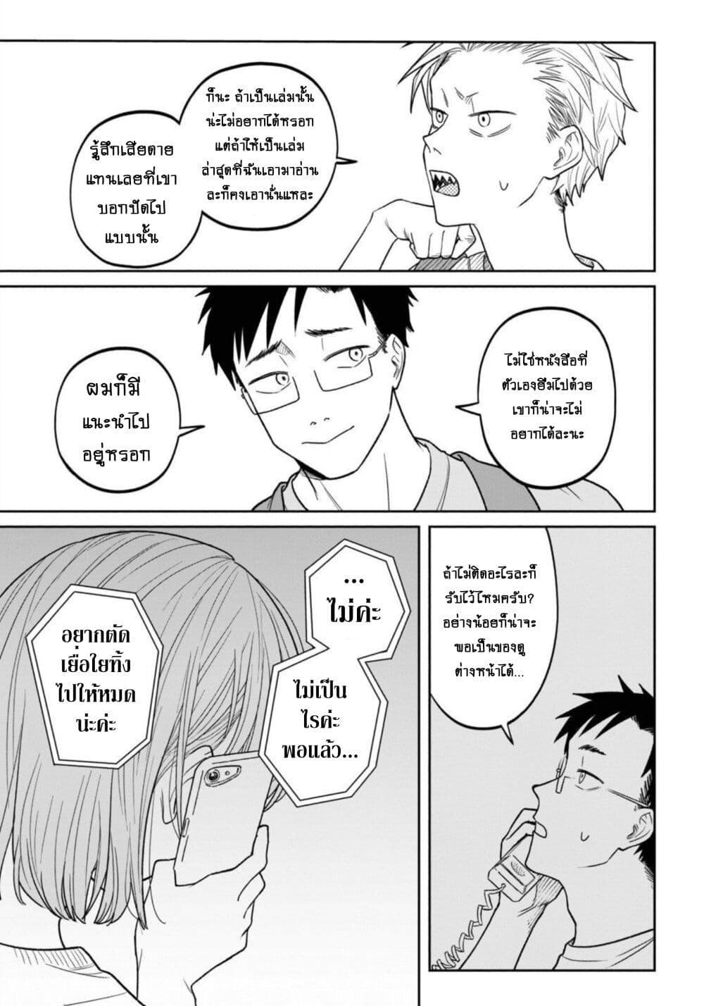 Manga-lc-com อ่านมังงะ อ่านการ์ตูน ออนไลน์ ฟรี Zeikin de Katta Hon ตอนที่ 1 2 3 4 5 6 7 8 9 10 11 12 13 14 ฟรี ไม่มีโฆษณา Manga-lc - อ่าน มังงะ อ่าน การ์ตูน ออนไลน์ อ่านมังงะ ฟรี
