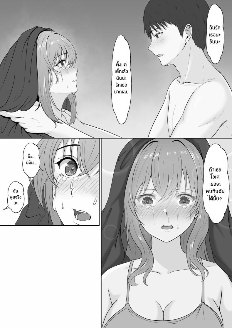 Doujin-Lc- อ่าน โดจิน มังฮวา เกาหลี ญี่ปุ่น จีน แปลไทย เมื่อน้องสาวพยายามวางยาผม [Sanbalkin] ตอนที่ 1 2 3 4 5 6 7 8 9 10 11 12 13 14 ฟรี ไม่มีโฆษณา อ่าน โดจิน Manhwa เกาหลี ญี่ปุ่น จีน เรามีครบ คัดมาให้เน้นๆ โดจิน 18+ รับประกันความฟินโดย  Doujin Lc