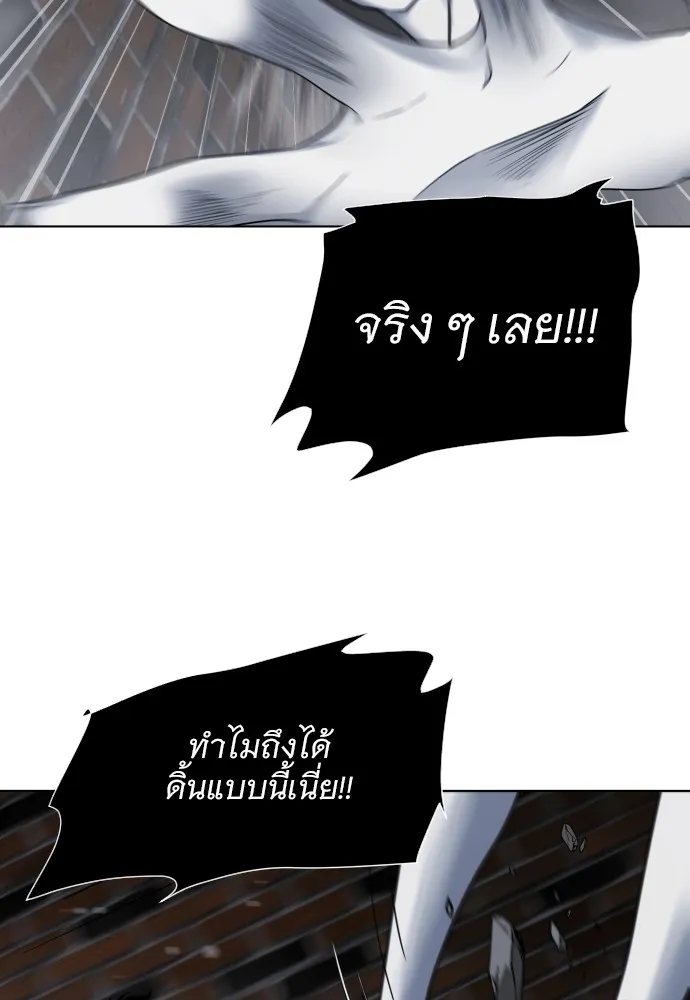 JAKDU ตอนที่ 1 รูปที่ 467