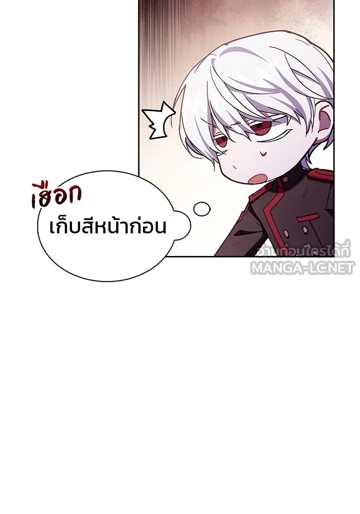 ผมไม่ได้เก่งอย่างที่คิด ตอนที่ 2 รูปที่ 9