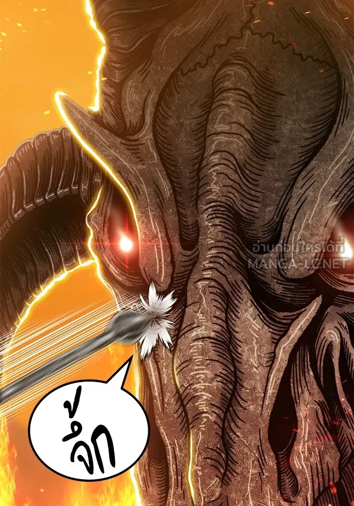 +99 ท่อนไม้พร้อมบวก ตอนที่ 29 รูปที่ 270