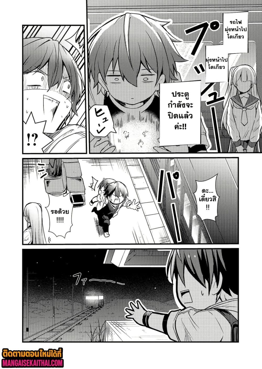 Manga-lc-com อ่านมังงะ อ่านการ์ตูน ออนไลน์ ฟรี Kai no Sekai wa Kami no Me de irodzuku ตอนที่ 1 2 3 4 5 6 7 8 9 10 11 12 13 14 ฟรี ไม่มีโฆษณา Manga-lc - อ่าน มังงะ อ่าน การ์ตูน ออนไลน์ อ่านมังงะ ฟรี