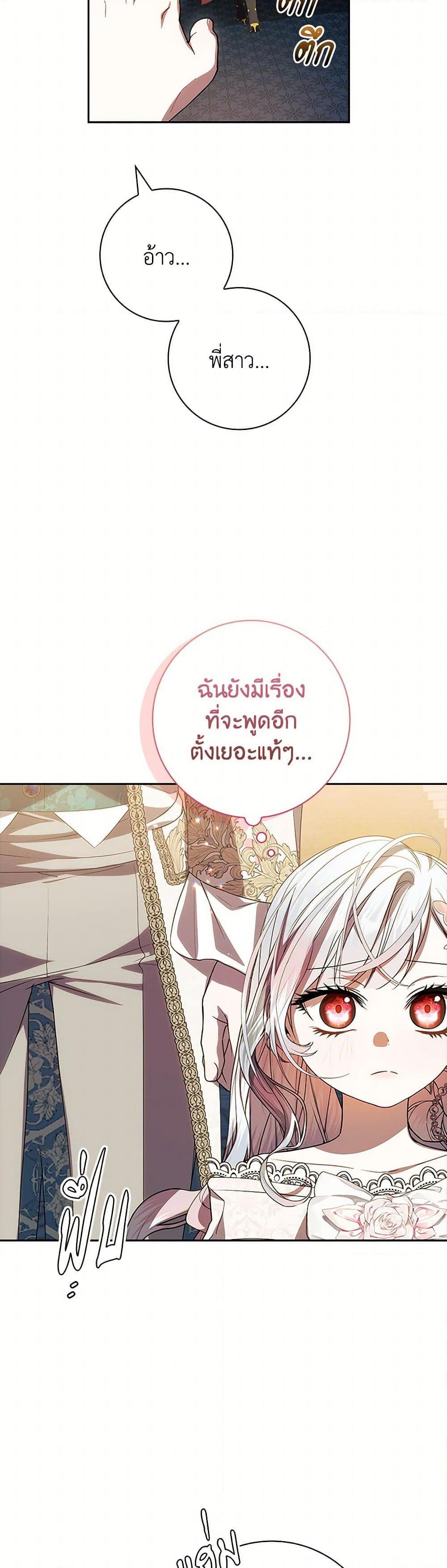 Manga-lc-com อ่านมังงะ อ่านการ์ตูน ออนไลน์ ฟรี I Adopted A Villainous Dad ตอนที่ 1 2 3 4 5 6 7 8 9 10 11 12 13 14 ฟรี ไม่มีโฆษณา Manga-lc - อ่าน มังงะ อ่าน การ์ตูน ออนไลน์ อ่านมังงะ ฟรี