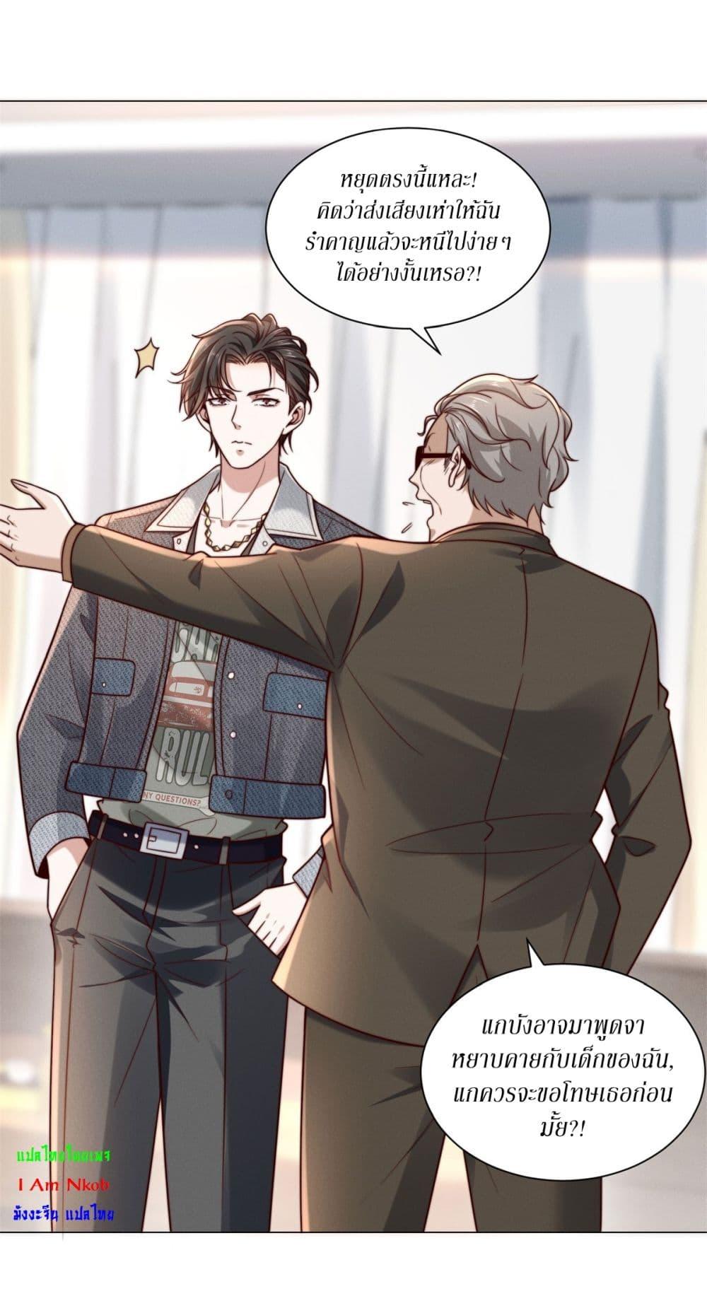 Manga-lc-com อ่านมังงะ อ่านการ์ตูน ออนไลน์ ฟรี Dominating With the Price Collapse System ตอนที่ 1 2 3 4 5 6 7 8 9 10 11 12 13 14 ฟรี ไม่มีโฆษณา Manga-lc - อ่าน มังงะ อ่าน การ์ตูน ออนไลน์ อ่านมังงะ ฟรี