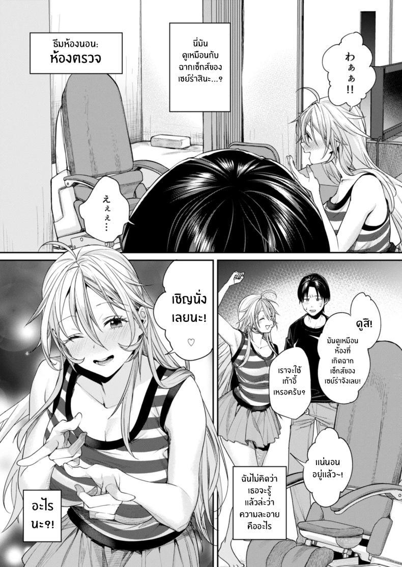 Doujin-Lc- อ่าน โดจิน มังฮวา เกาหลี ญี่ปุ่น จีน แปลไทย เหตุผลที่ทำให้ผมได้ลงเอยกับเธอ(C106) [Yakiniku Teikoku (MGMEE)] Ota Gal Kanojo ga Dekita Riyuu - You no Shou ตอนที่ 1 2 3 4 5 6 7 8 9 10 11 12 13 14 ฟรี ไม่มีโฆษณา อ่าน โดจิน Manhwa เกาหลี ญี่ปุ่น จีน เรามีครบ คัดมาให้เน้นๆ โดจิน 18+ รับประกันความฟินโดย  Doujin Lc
