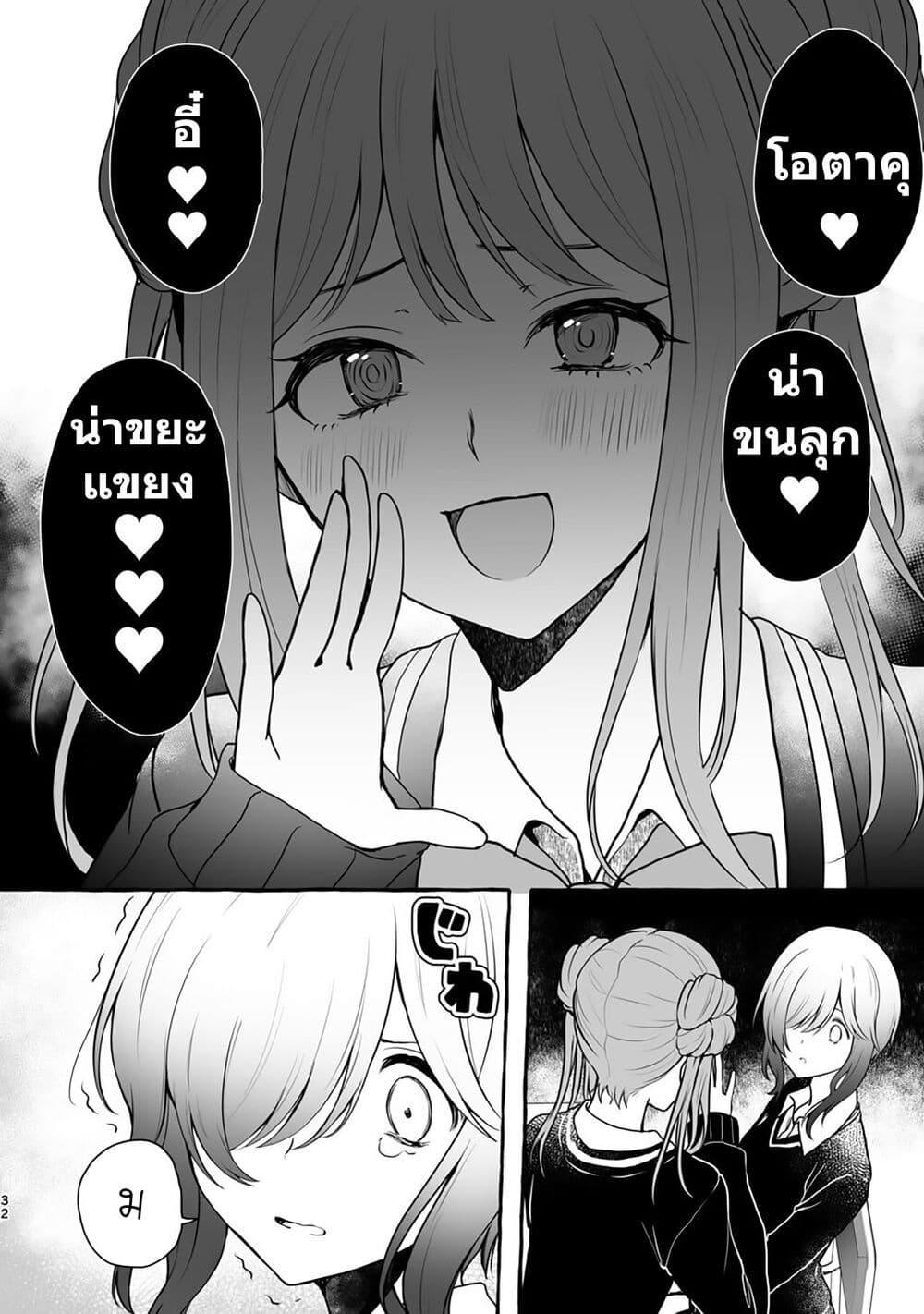 Manga-lc-com อ่านมังงะ อ่านการ์ตูน ออนไลน์ ฟรี Tanin no Sex o Souzou suru na ตอนที่ 1 2 3 4 5 6 7 8 9 10 11 12 13 14 ฟรี ไม่มีโฆษณา Manga-lc - อ่าน มังงะ อ่าน การ์ตูน ออนไลน์ อ่านมังงะ ฟรี