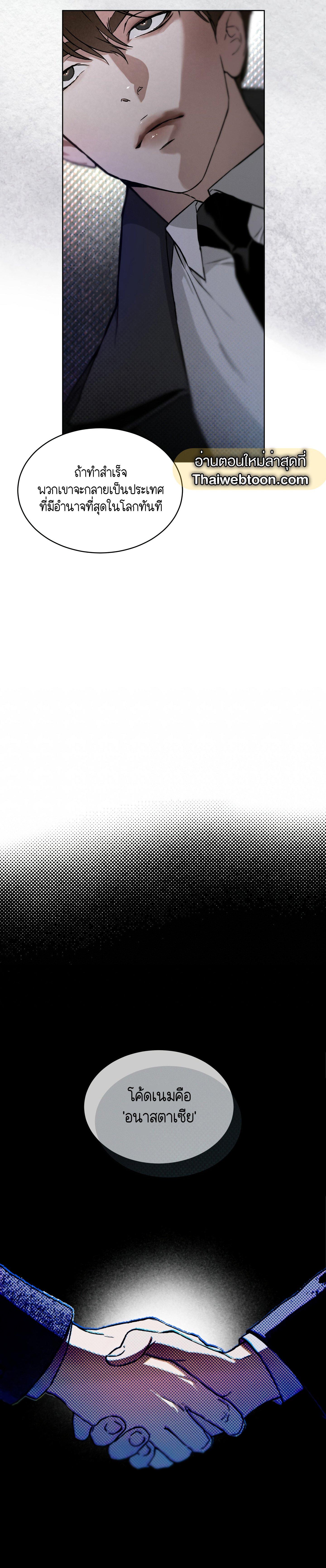 Manga-lc-com อ่านมังงะ อ่านการ์ตูน ออนไลน์ ฟรี Codename Anastasia ตอนที่ 1 2 3 4 5 6 7 8 9 10 11 12 13 14 ฟรี ไม่มีโฆษณา Manga-lc - อ่าน มังงะ อ่าน การ์ตูน ออนไลน์ อ่านมังงะ ฟรี