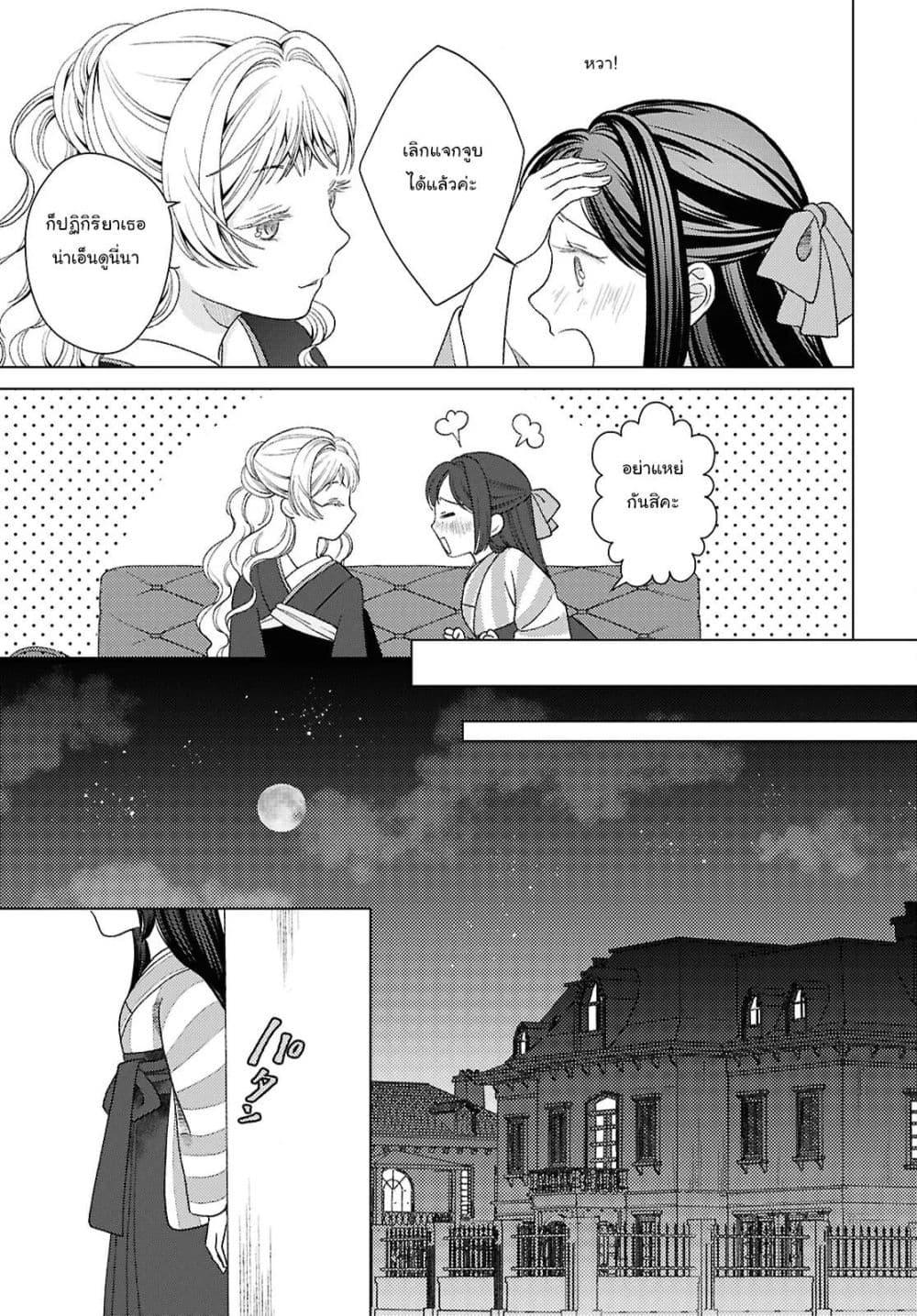 Manga-lc-com อ่านมังงะ อ่านการ์ตูน ออนไลน์ ฟรี Kanaria wa Kiraboshi no Yume o Miru ตอนที่ 1 2 3 4 5 6 7 8 9 10 11 12 13 14 ฟรี ไม่มีโฆษณา Manga-lc - อ่าน มังงะ อ่าน การ์ตูน ออนไลน์ อ่านมังงะ ฟรี