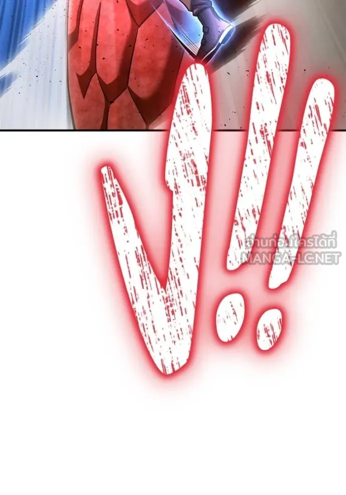 เกมของยอดมนุษย์ ตอนที่ 123 รูปที่ 102