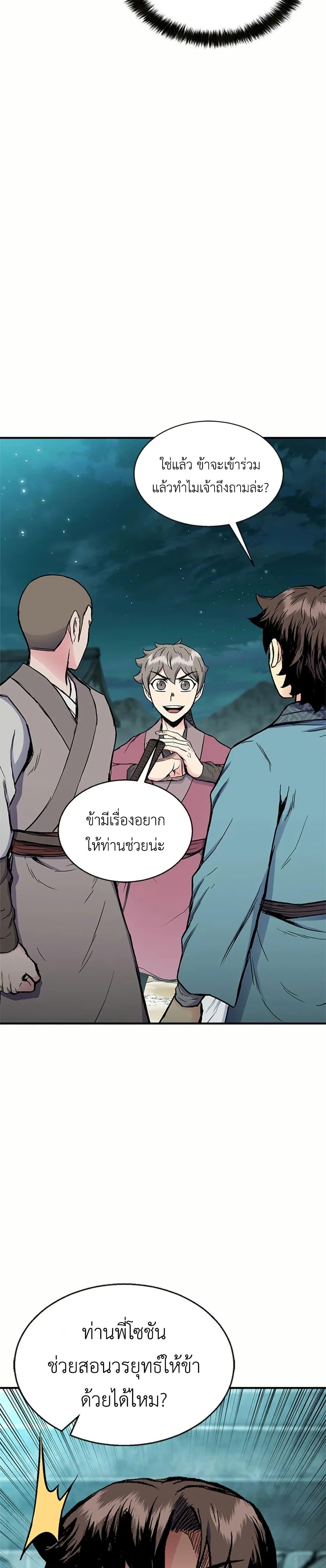 Manga-lc-com อ่านมังงะ อ่านการ์ตูน ออนไลน์ ฟรี Master of the Martial Arts Library ตอนที่ 1 2 3 4 5 6 7 8 9 10 11 12 13 14 ฟรี ไม่มีโฆษณา Manga-lc - อ่าน มังงะ อ่าน การ์ตูน ออนไลน์ อ่านมังงะ ฟรี