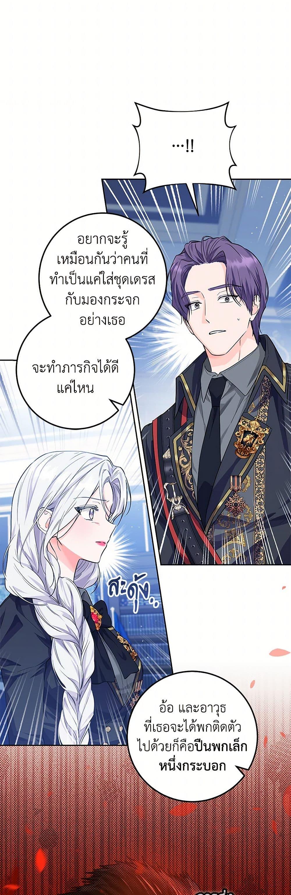 Manga-lc-com อ่านมังงะ อ่านการ์ตูน ออนไลน์ ฟรี The Closet Fan Princess ตอนที่ 1 2 3 4 5 6 7 8 9 10 11 12 13 14 ฟรี ไม่มีโฆษณา Manga-lc - อ่าน มังงะ อ่าน การ์ตูน ออนไลน์ อ่านมังงะ ฟรี