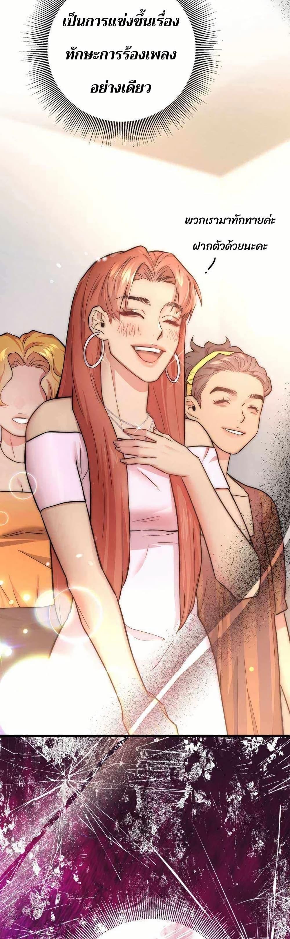 Manga-lc-com อ่านมังงะ อ่านการ์ตูน ออนไลน์ ฟรี Acting Genius, TOP Idol! ตอนที่ 1 2 3 4 5 6 7 8 9 10 11 12 13 14 ฟรี ไม่มีโฆษณา Manga-lc - อ่าน มังงะ อ่าน การ์ตูน ออนไลน์ อ่านมังงะ ฟรี