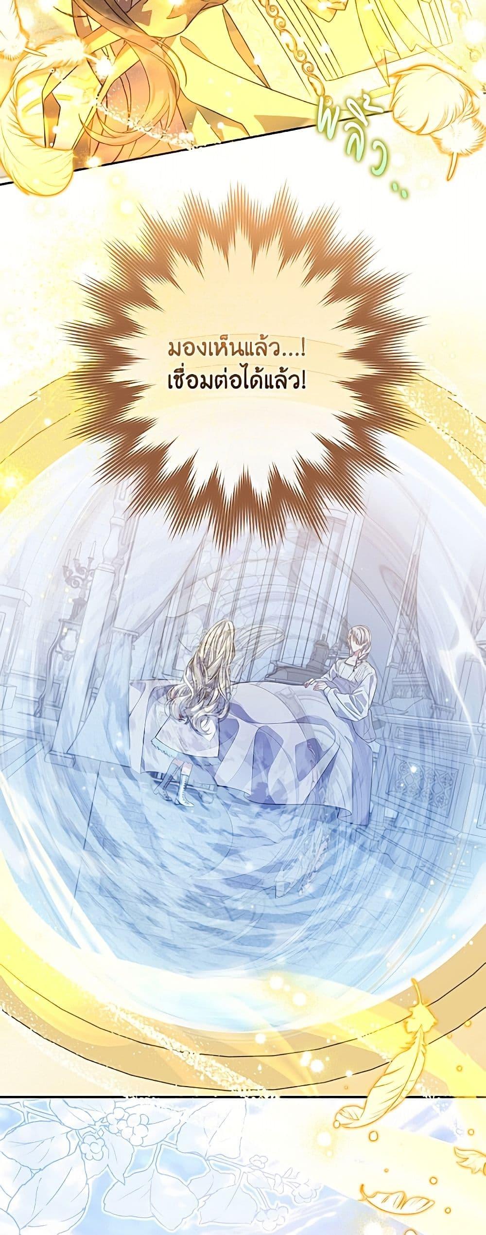 Manga-lc-com อ่านมังงะ อ่านการ์ตูน ออนไลน์ ฟรี A Saint Who Was Adopted by the Grand Duke ตอนที่ 1 2 3 4 5 6 7 8 9 10 11 12 13 14 ฟรี ไม่มีโฆษณา Manga-lc - อ่าน มังงะ อ่าน การ์ตูน ออนไลน์ อ่านมังงะ ฟรี