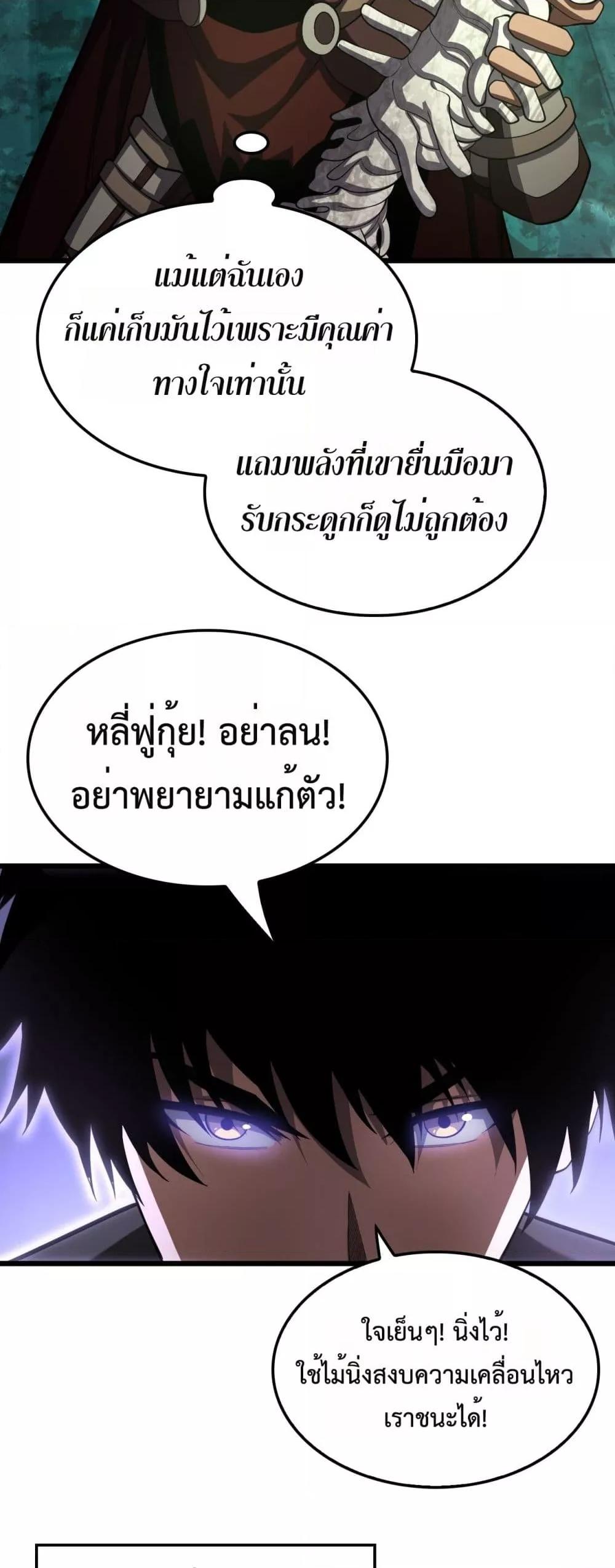 Manga-lc-com อ่านมังงะ อ่านการ์ตูน ออนไลน์ ฟรี DoomsdaySword ตอนที่ 1 2 3 4 5 6 7 8 9 10 11 12 13 14 ฟรี ไม่มีโฆษณา Manga-lc - อ่าน มังงะ อ่าน การ์ตูน ออนไลน์ อ่านมังงะ ฟรี