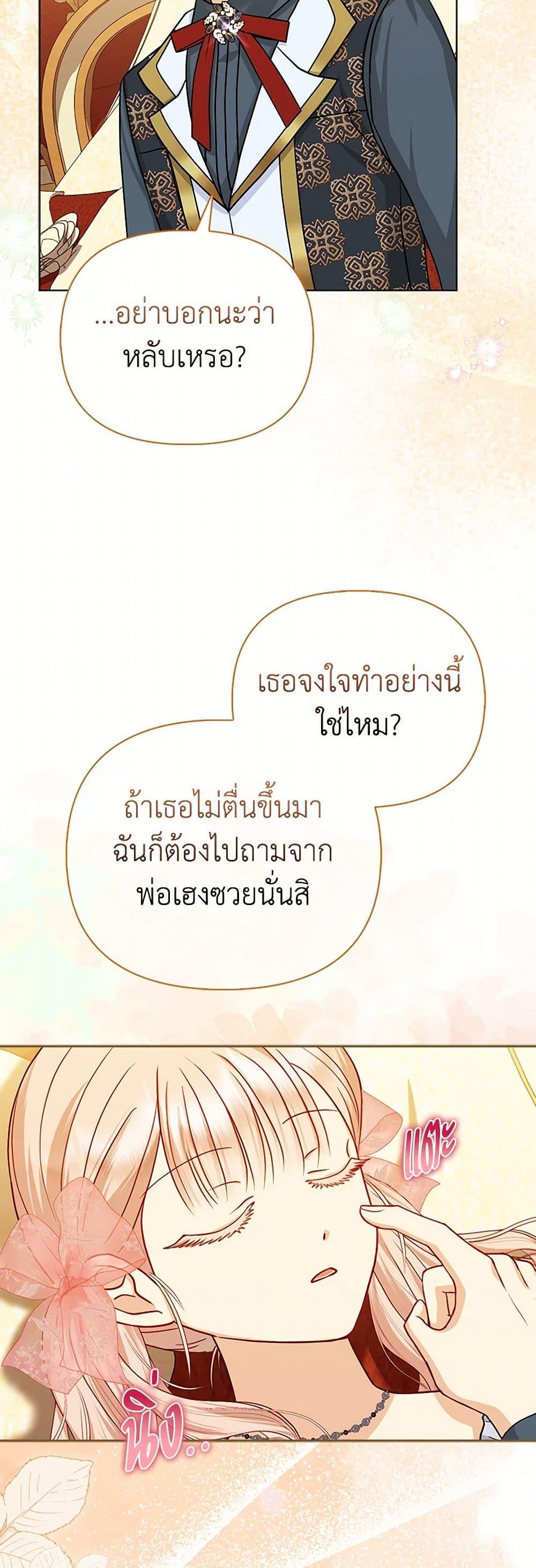 Manga-lc-com อ่านมังงะ อ่านการ์ตูน ออนไลน์ ฟรี Loved by the Villains ตอนที่ 1 2 3 4 5 6 7 8 9 10 11 12 13 14 ฟรี ไม่มีโฆษณา Manga-lc - อ่าน มังงะ อ่าน การ์ตูน ออนไลน์ อ่านมังงะ ฟรี