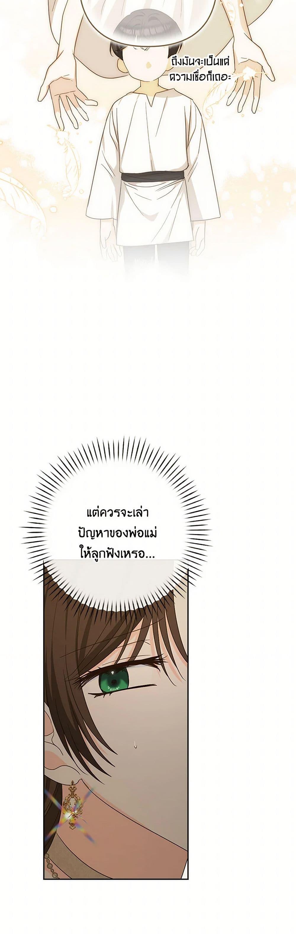 Manga-lc-com อ่านมังงะ อ่านการ์ตูน ออนไลน์ ฟรี Two Names of Night ตอนที่ 1 2 3 4 5 6 7 8 9 10 11 12 13 14 ฟรี ไม่มีโฆษณา Manga-lc - อ่าน มังงะ อ่าน การ์ตูน ออนไลน์ อ่านมังงะ ฟรี