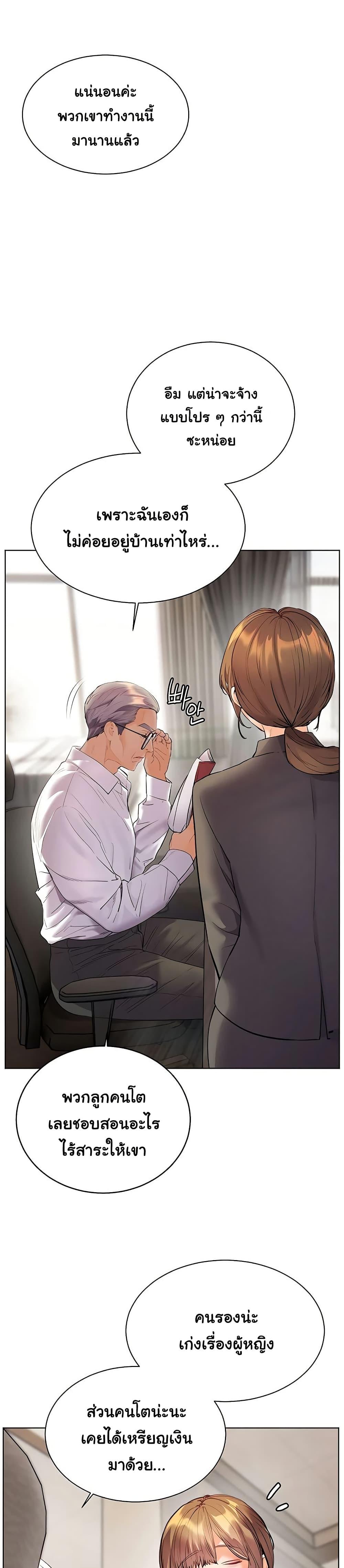 Doujin-Lc- อ่าน โดจิน มังฮวา เกาหลี ญี่ปุ่น จีน แปลไทย Teacher’s Efforts ตอนที่ 1 2 3 4 5 6 7 8 9 10 11 12 13 14 ฟรี ไม่มีโฆษณา อ่าน โดจิน Manhwa เกาหลี ญี่ปุ่น จีน เรามีครบ คัดมาให้เน้นๆ โดจิน 18+ รับประกันความฟินโดย  Doujin Lc