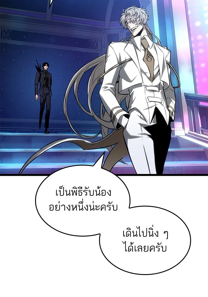 หลังวันสิ้นโลก ตอนที่ 175 รูปที่ 37