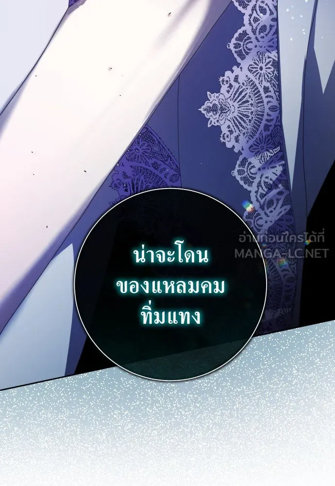 ชิงชีวิตพลิกลิขิตชะตา ตอนที่ 189. ไม่เจอกันตั้งนาน รูปที่ 30