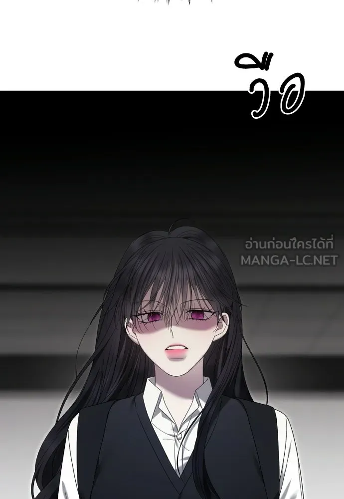 วิธีหนีตายจากนิยายโรคจิต ตอนที่ 88 รูปที่ 87