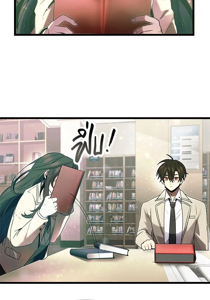 พลิกชะตาคว้าไอเทมระดับเทพ ตอนที่ 49 รูปที่ 89