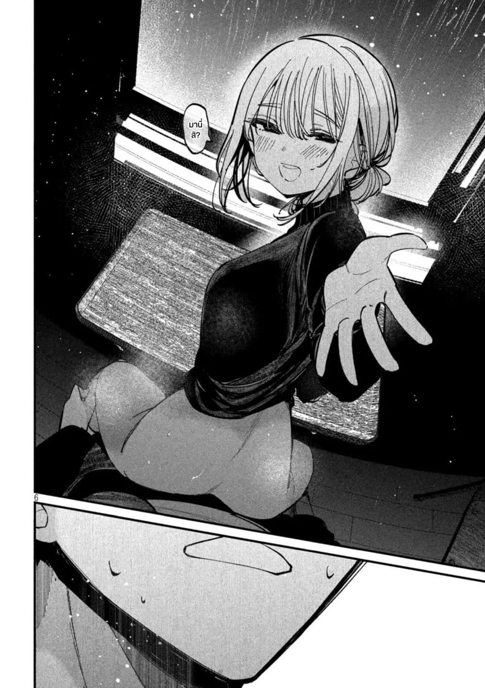 Manga-lc-com อ่านมังงะ อ่านการ์ตูน ออนไลน์ ฟรี Isekai Henkyo Meshi ตอนที่ 1 2 3 4 5 6 7 8 9 10 11 12 13 14 ฟรี ไม่มีโฆษณา Manga-lc - อ่าน มังงะ อ่าน การ์ตูน ออนไลน์ อ่านมังงะ ฟรี