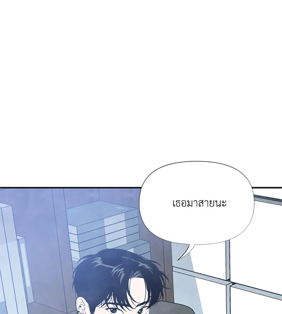 เหตุผลของคนไม่อยากอยู่ ตอนที่ 48 รูปที่ 79