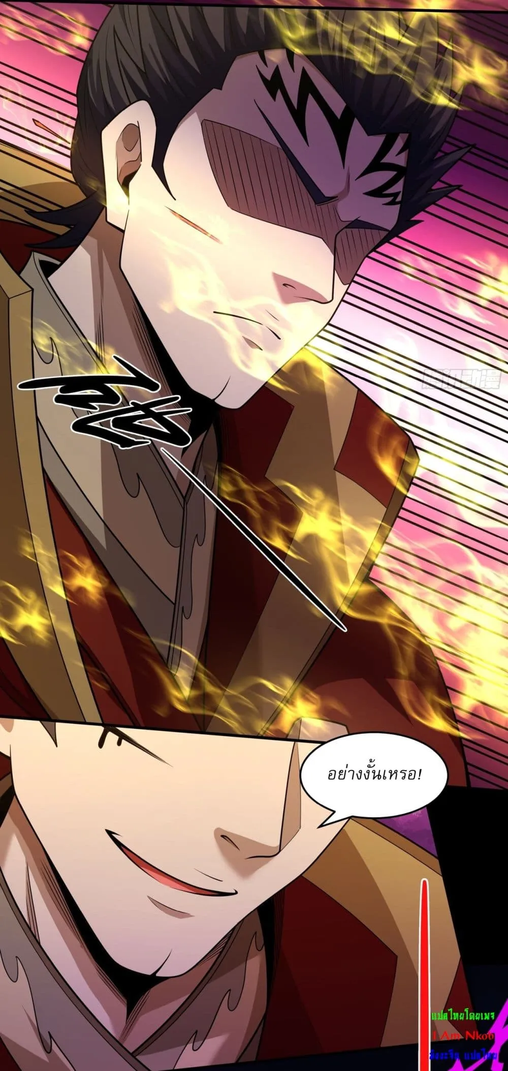 Manga-lc-com อ่านมังงะ อ่านการ์ตูน ออนไลน์ ฟรี God of Martial Arts ตอนที่ 1 2 3 4 5 6 7 8 9 10 11 12 13 14 ฟรี ไม่มีโฆษณา Manga-lc - อ่าน มังงะ อ่าน การ์ตูน ออนไลน์ อ่านมังงะ ฟรี