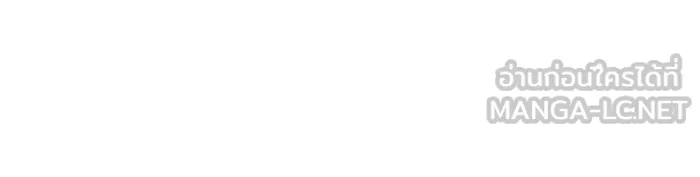 ผมไม่ได้เก่งอย่างที่คิด ตอนที่ 68 รูปที่ 165