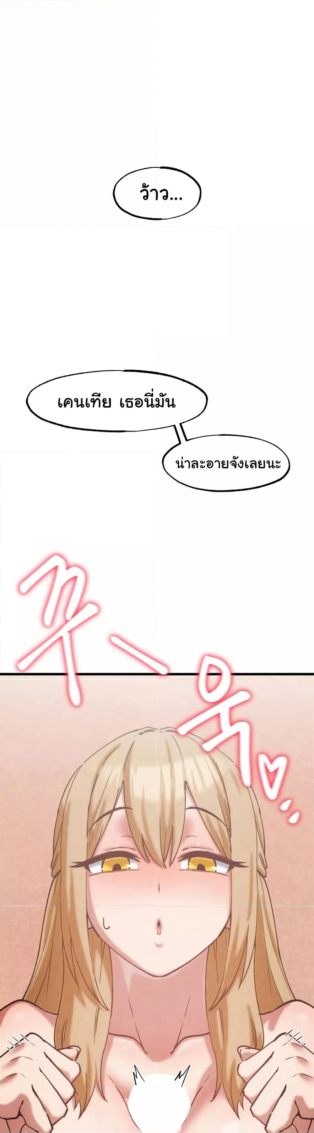 Doujin-Lc- อ่าน โดจิน มังฮวา เกาหลี ญี่ปุ่น จีน แปลไทย Global Sexual Culture Research Institute ตอนที่ 1 2 3 4 5 6 7 8 9 10 11 12 13 14 ฟรี ไม่มีโฆษณา อ่าน โดจิน Manhwa เกาหลี ญี่ปุ่น จีน เรามีครบ คัดมาให้เน้นๆ โดจิน 18+ รับประกันความฟินโดย  Doujin Lc