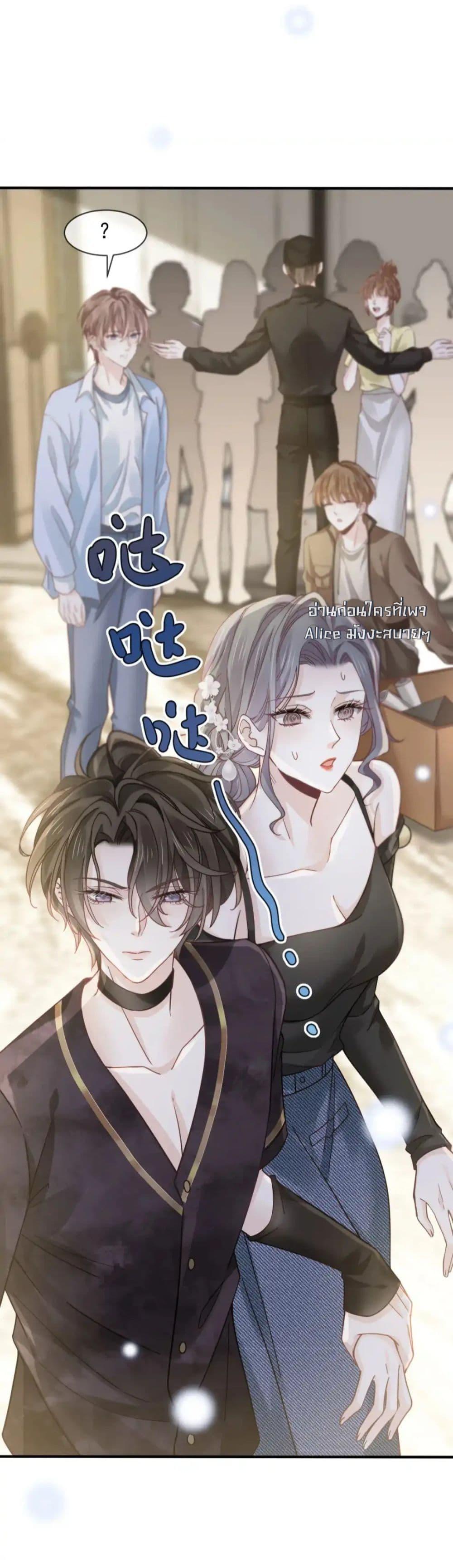 Manga-lc-com อ่านมังงะ อ่านการ์ตูน ออนไลน์ ฟรี DingFleetingY ตอนที่ 1 2 3 4 5 6 7 8 9 10 11 12 13 14 ฟรี ไม่มีโฆษณา Manga-lc - อ่าน มังงะ อ่าน การ์ตูน ออนไลน์ อ่านมังงะ ฟรี