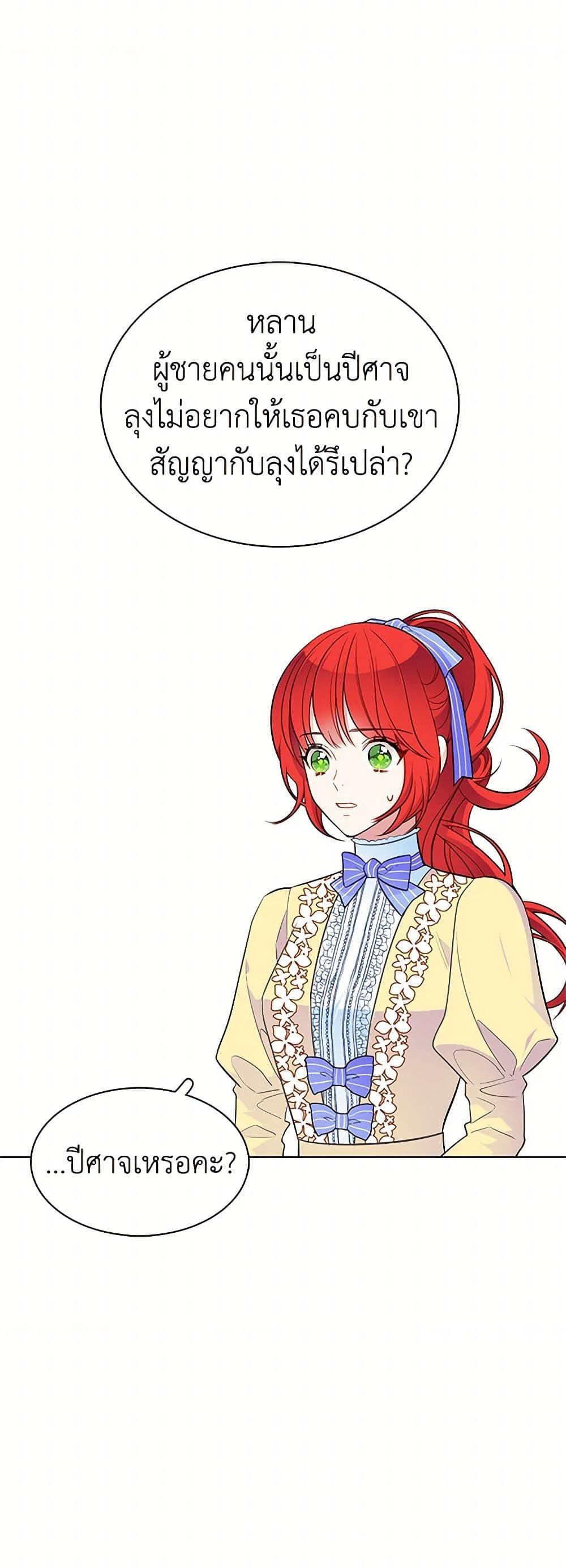 Manga-lc-com อ่านมังงะ อ่านการ์ตูน ออนไลน์ ฟรี The Detective Of Muiella ตอนที่ 1 2 3 4 5 6 7 8 9 10 11 12 13 14 ฟรี ไม่มีโฆษณา Manga-lc - อ่าน มังงะ อ่าน การ์ตูน ออนไลน์ อ่านมังงะ ฟรี