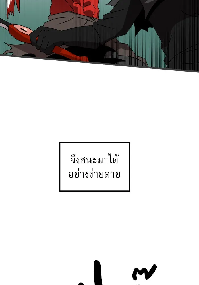 Double Click ตอนที่ 32 รูปที่ 134