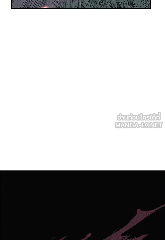 Zombie X Slasher ตอนที่ 80 รูปที่ 156