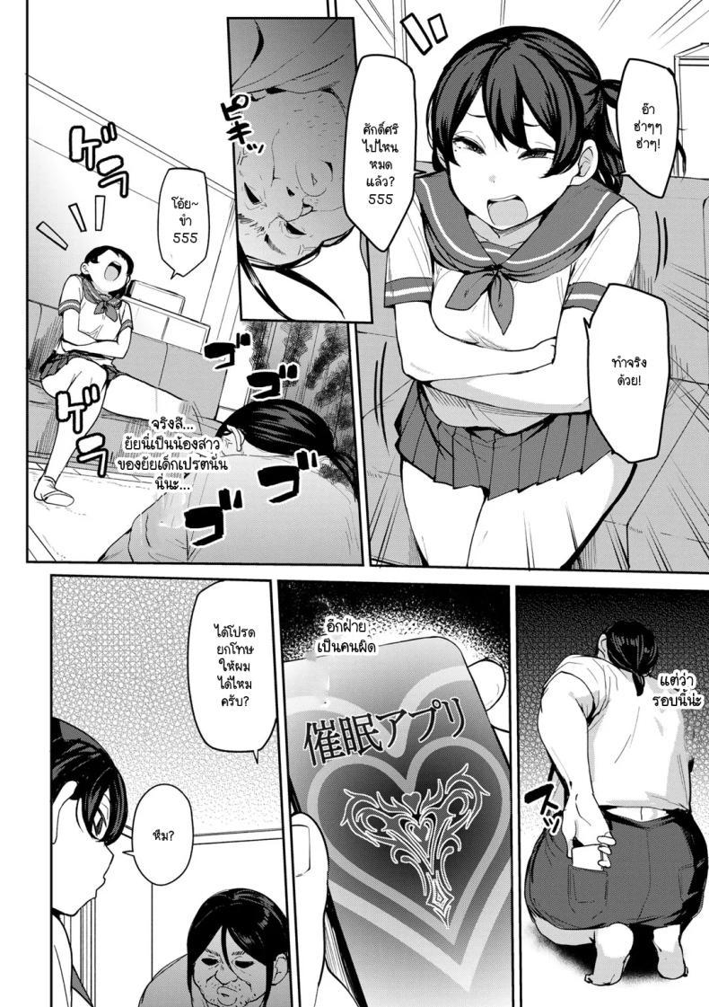 Doujin-Lc- อ่าน โดจิน มังฮวา เกาหลี ญี่ปุ่น จีน แปลไทย ขวัญใจเด็กเปรตตามล่า [Nanao Yukiji] Oikko no Girlfriend o Wakaraseta Ken ตอนที่ 1 2 3 4 5 6 7 8 9 10 11 12 13 14 ฟรี ไม่มีโฆษณา อ่าน โดจิน Manhwa เกาหลี ญี่ปุ่น จีน เรามีครบ คัดมาให้เน้นๆ โดจิน 18+ รับประกันความฟินโดย  Doujin Lc