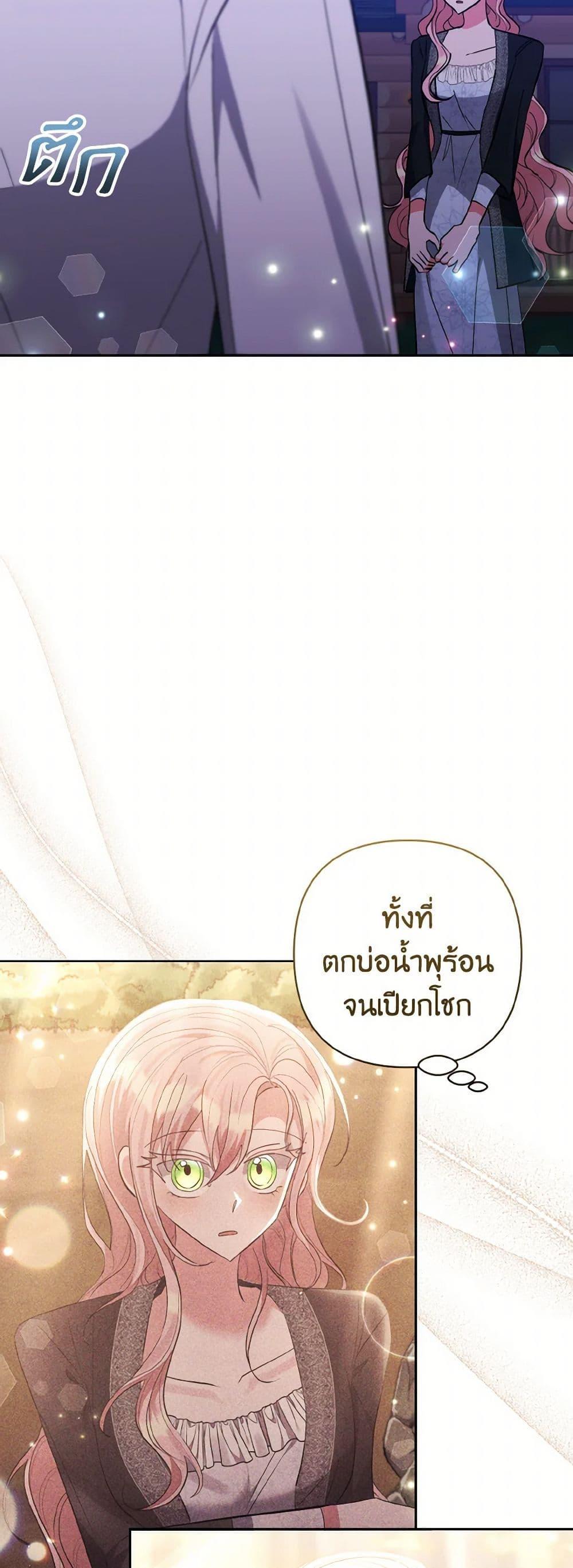 Manga-lc-com อ่านมังงะ อ่านการ์ตูน ออนไลน์ ฟรี I Adopted the Male Lead ตอนที่ 1 2 3 4 5 6 7 8 9 10 11 12 13 14 ฟรี ไม่มีโฆษณา Manga-lc - อ่าน มังงะ อ่าน การ์ตูน ออนไลน์ อ่านมังงะ ฟรี