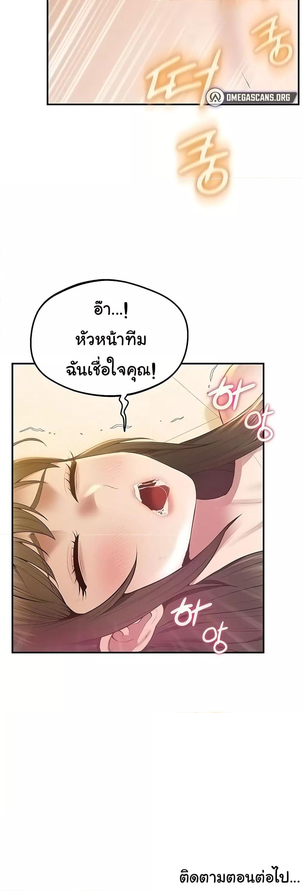 Doujin-Lc- อ่าน โดจิน มังฮวา เกาหลี ญี่ปุ่น จีน แปลไทย Absolute Smartwatch ตอนที่ 1 2 3 4 5 6 7 8 9 10 11 12 13 14 ฟรี ไม่มีโฆษณา อ่าน โดจิน Manhwa เกาหลี ญี่ปุ่น จีน เรามีครบ คัดมาให้เน้นๆ โดจิน 18+ รับประกันความฟินโดย  Doujin Lc