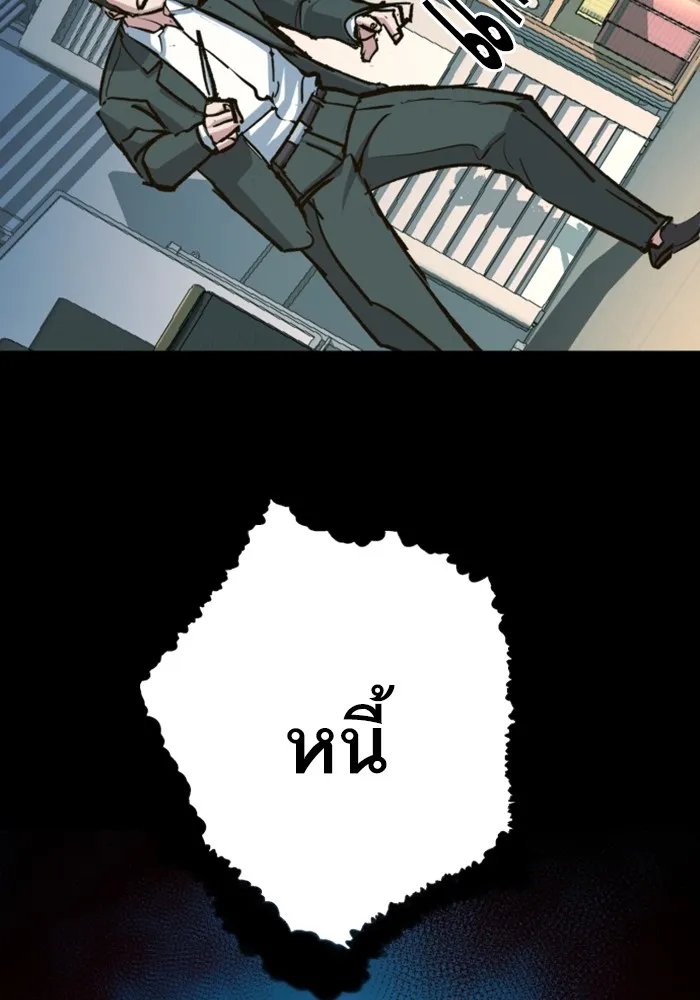 พี่ชายสายบอดี้การ์ด ตอนที่ 147 รูปที่ 103