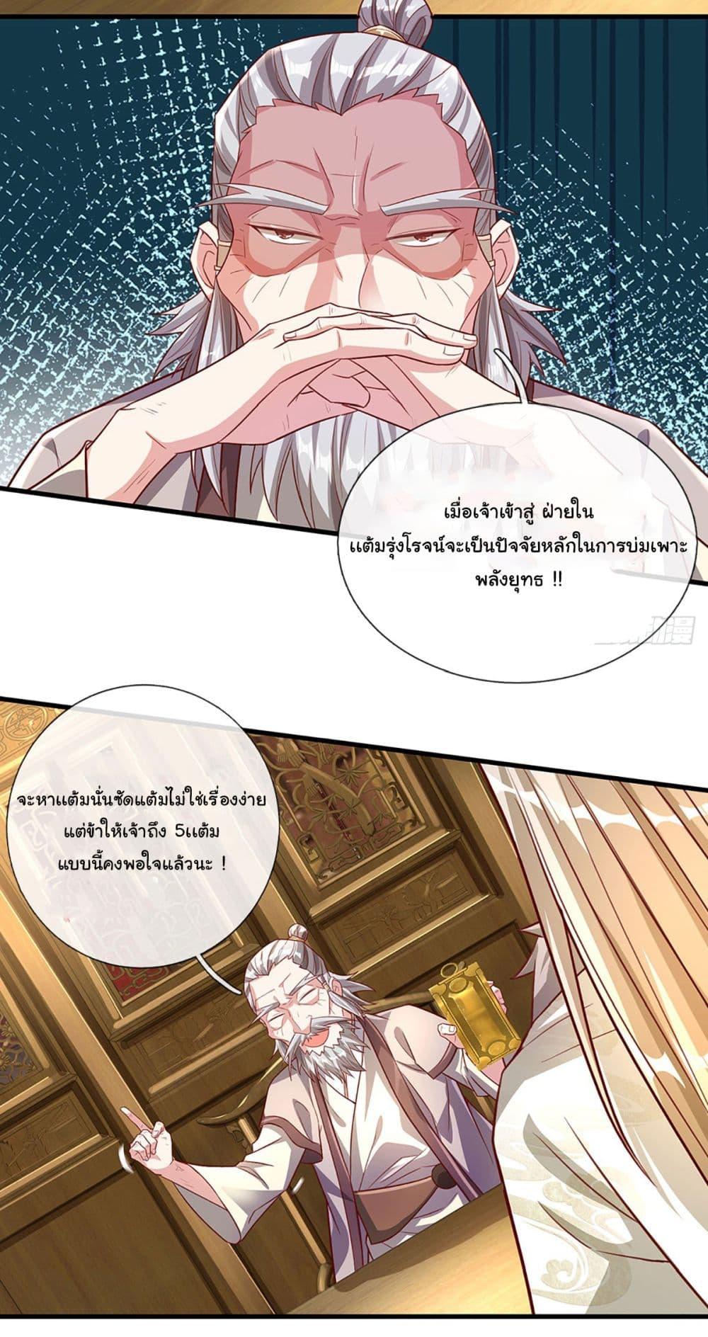 Manga-lc-com อ่านมังงะ อ่านการ์ตูน ออนไลน์ ฟรี Immortal Cultivation With Pills Paid by Cash Will Only Lead to Immortality ตอนที่ 1 2 3 4 5 6 7 8 9 10 11 12 13 14 ฟรี ไม่มีโฆษณา Manga-lc - อ่าน มังงะ อ่าน การ์ตูน ออนไลน์ อ่านมังงะ ฟรี