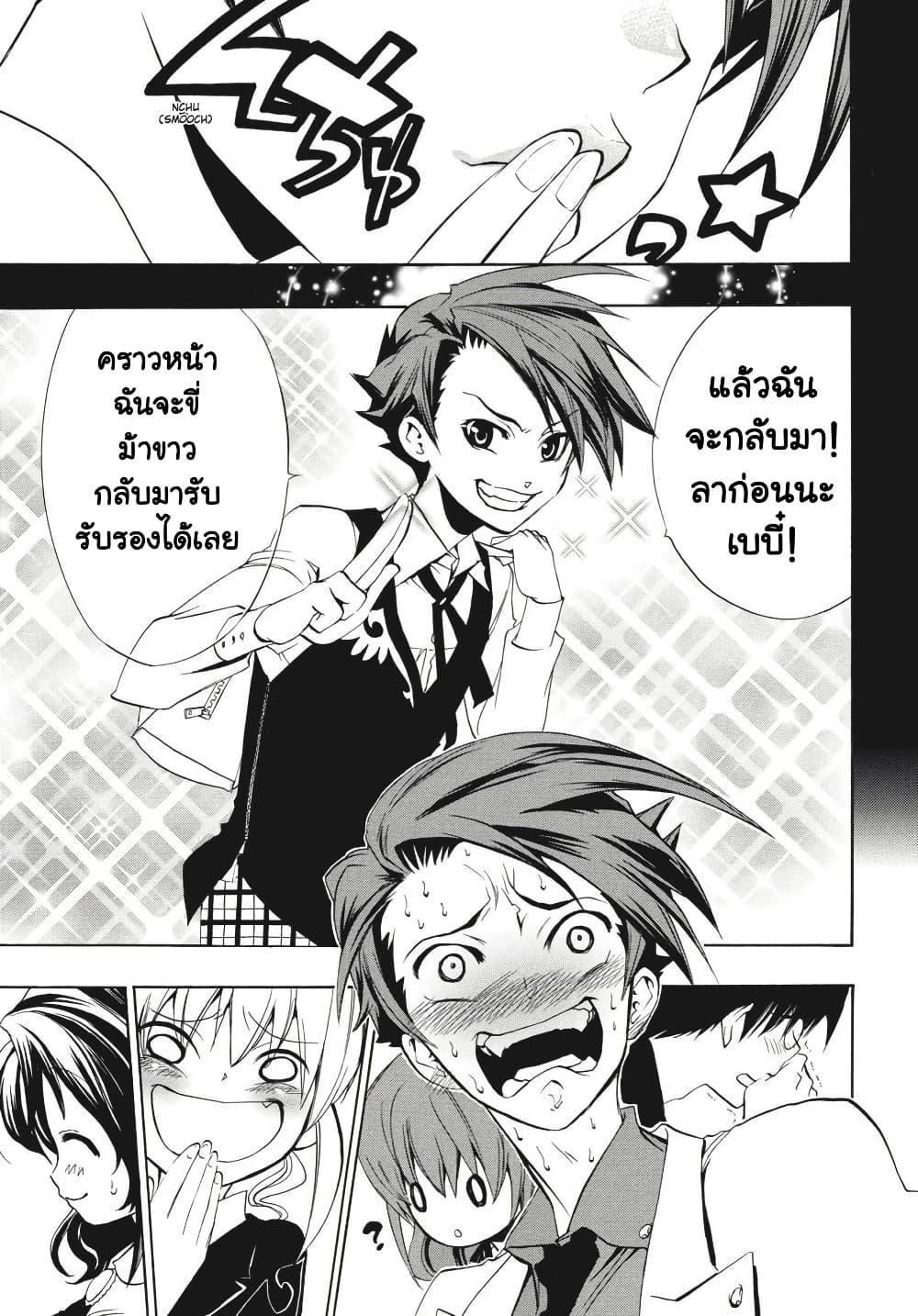Manga-lc-com อ่านมังงะ อ่านการ์ตูน ออนไลน์ ฟรี Umineko no Naku Koro ni Episode 3 Banquet of the Golden Witc ตอนที่ 1 2 3 4 5 6 7 8 9 10 11 12 13 14 ฟรี ไม่มีโฆษณา Manga-lc - อ่าน มังงะ อ่าน การ์ตูน ออนไลน์ อ่านมังงะ ฟรี