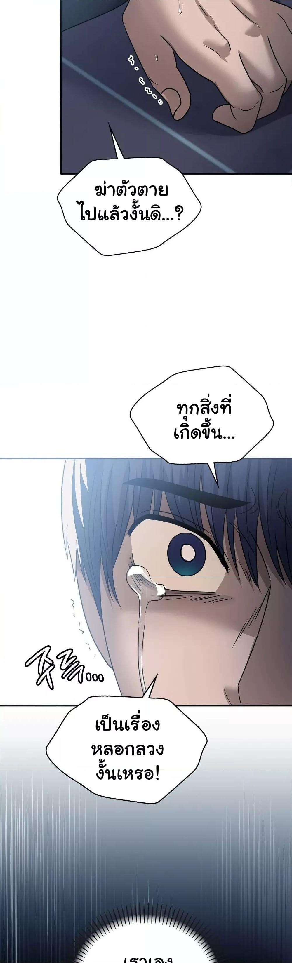 Doujin-Lc- อ่าน โดจิน มังฮวา เกาหลี ญี่ปุ่น จีน แปลไทย Stepmother’s Past ตอนที่ 1 2 3 4 5 6 7 8 9 10 11 12 13 14 ฟรี ไม่มีโฆษณา อ่าน โดจิน Manhwa เกาหลี ญี่ปุ่น จีน เรามีครบ คัดมาให้เน้นๆ โดจิน 18+ รับประกันความฟินโดย  Doujin Lc