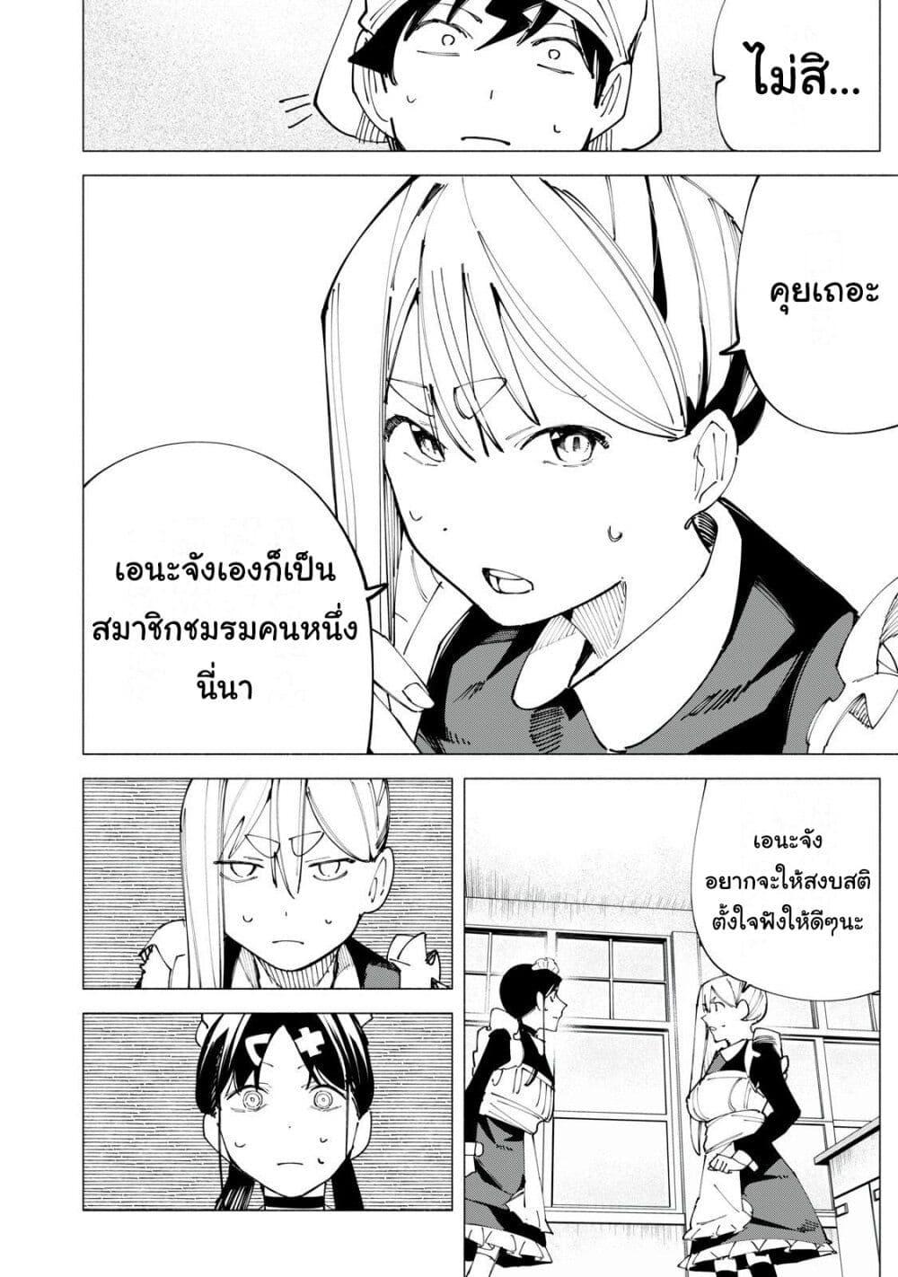 Manga-lc-com อ่านมังงะ อ่านการ์ตูน ออนไลน์ ฟรี R15+ ja dame desu ka ตอนที่ 1 2 3 4 5 6 7 8 9 10 11 12 13 14 ฟรี ไม่มีโฆษณา Manga-lc - อ่าน มังงะ อ่าน การ์ตูน ออนไลน์ อ่านมังงะ ฟรี