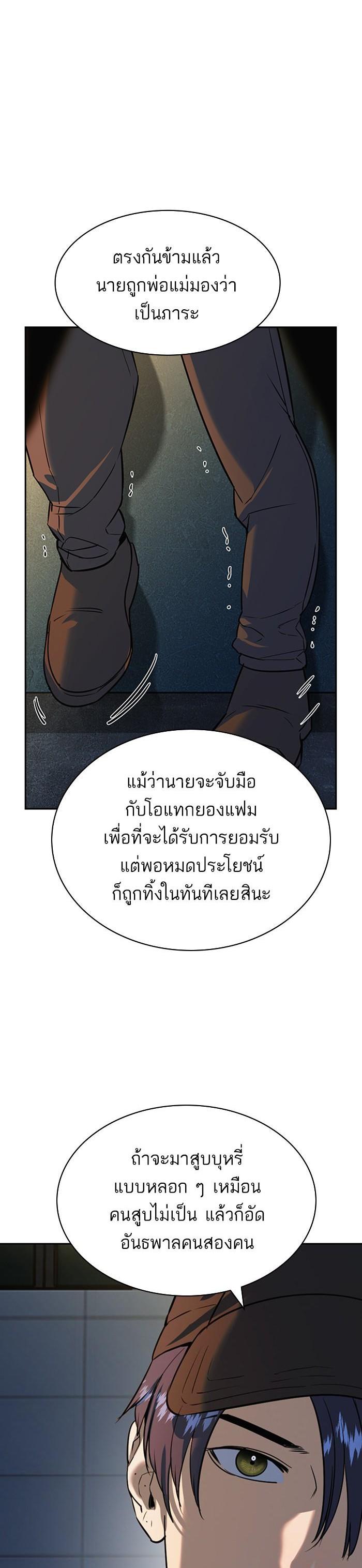 Manga-lc-com อ่านมังงะ อ่านการ์ตูน ออนไลน์ ฟรี The World Is Money and Power กลโกงโลกพนัน ตอนที่ 1 2 3 4 5 6 7 8 9 10 11 12 13 14 ฟรี ไม่มีโฆษณา Manga-lc - อ่าน มังงะ อ่าน การ์ตูน ออนไลน์ อ่านมังงะ ฟรี