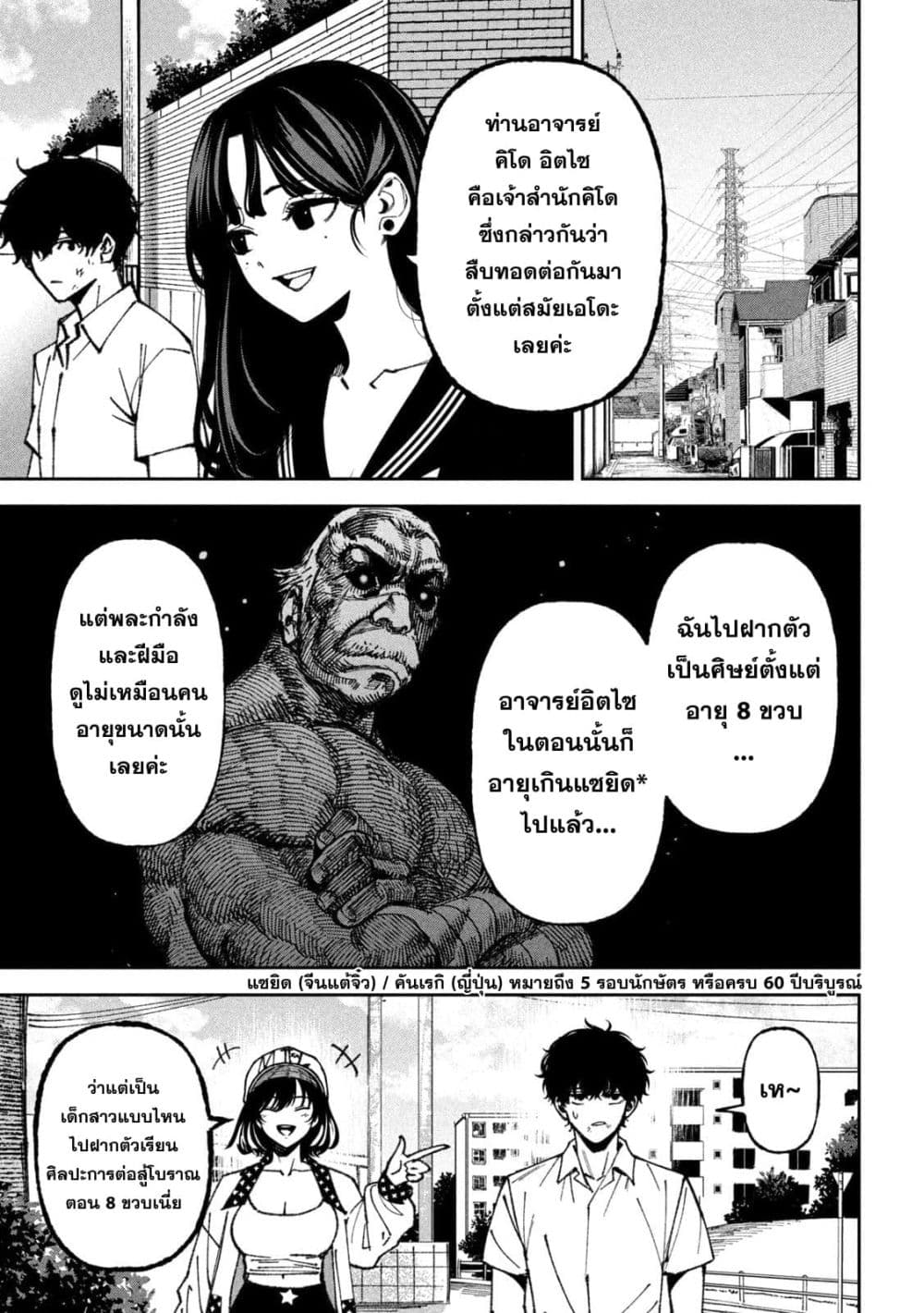 Manga-lc-com อ่านมังงะ อ่านการ์ตูน ออนไลน์ ฟรี Koroshi to Uso no Marriage ตอนที่ 1 2 3 4 5 6 7 8 9 10 11 12 13 14 ฟรี ไม่มีโฆษณา Manga-lc - อ่าน มังงะ อ่าน การ์ตูน ออนไลน์ อ่านมังงะ ฟรี