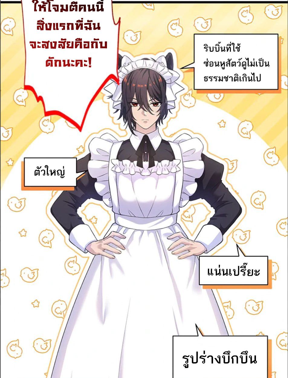 Manga-lc-com อ่านมังงะ อ่านการ์ตูน ออนไลน์ ฟรี The Legendary Assassin Reincarnated as the Beloved Youngest Daughter of a Royal Family ตอนที่ 1 2 3 4 5 6 7 8 9 10 11 12 13 14 ฟรี ไม่มีโฆษณา Manga-lc - อ่าน มังงะ อ่าน การ์ตูน ออนไลน์ อ่านมังงะ ฟรี