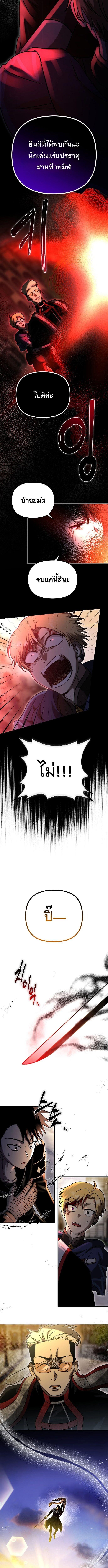 Manga-lc-com อ่านมังงะ อ่านการ์ตูน ออนไลน์ ฟรี Vampire’s Alchemy ตอนที่ 1 2 3 4 5 6 7 8 9 10 11 12 13 14 ฟรี ไม่มีโฆษณา Manga-lc - อ่าน มังงะ อ่าน การ์ตูน ออนไลน์ อ่านมังงะ ฟรี